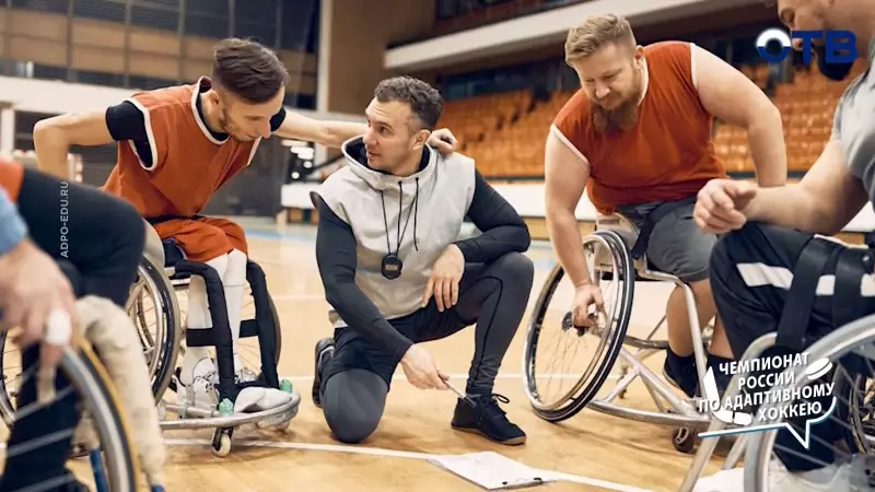 Сила вне звука: в Свердловской области пройдет чемпионат России по адаптивному хоккею