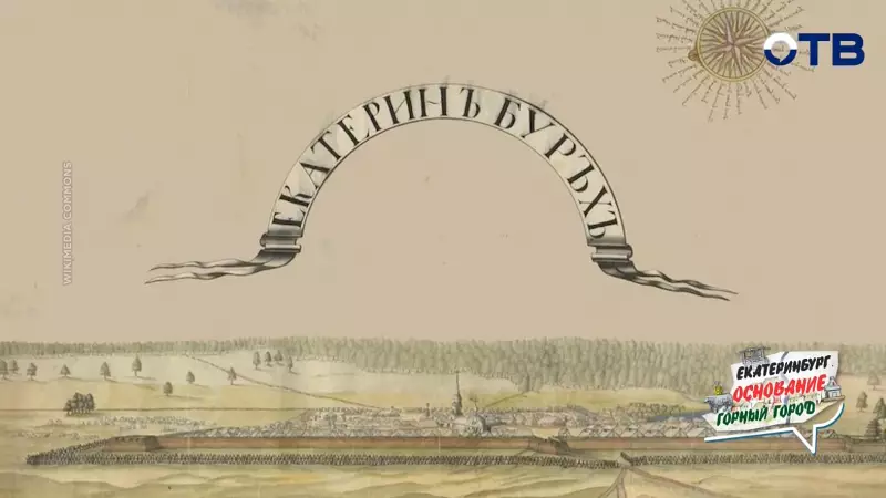 Секреты «горного города»