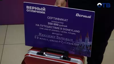 Проект «Верный отличник» исполняет мечты