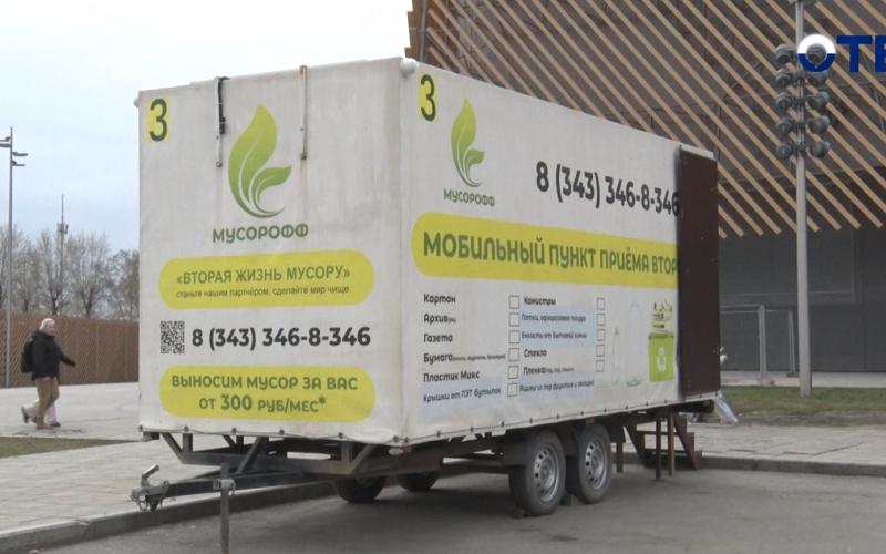 «Сожми и закрути ПЭТ» - простой способ сократить мусор