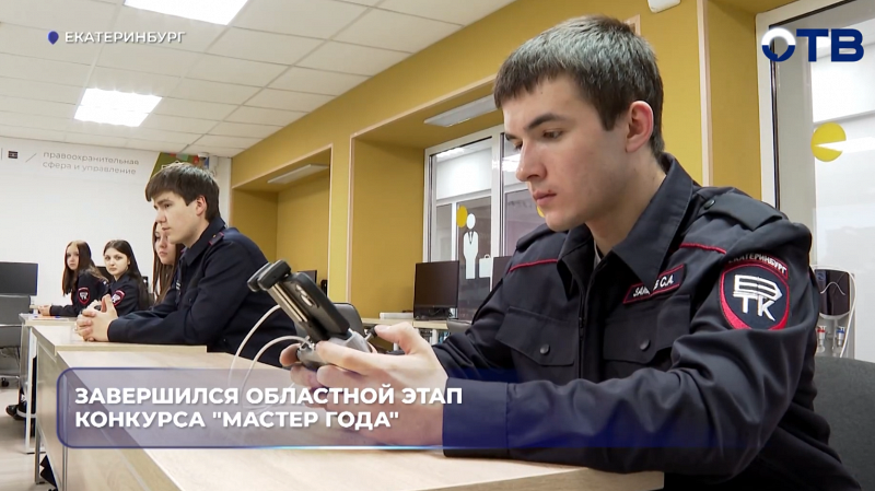 Завершился областной этап конкурса «Мастер года» для педагогов средне-специального образования