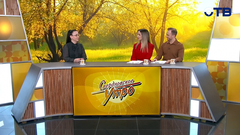 Начальник отдела стратегического развития Минэнерго и ЖКХ Свердловской области Оксана Васильева утверждает, что мнение жителей влияет на то, как будут выглядеть наши города