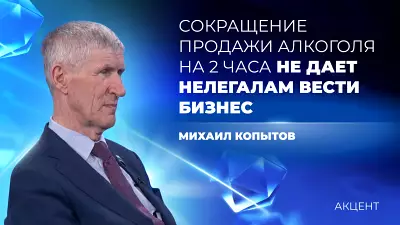 Ограничения продажи алкоголя могут ужесточить на Среднем Урале
