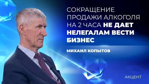 Ограничения продажи алкоголя могут ужесточить на Среднем Урале