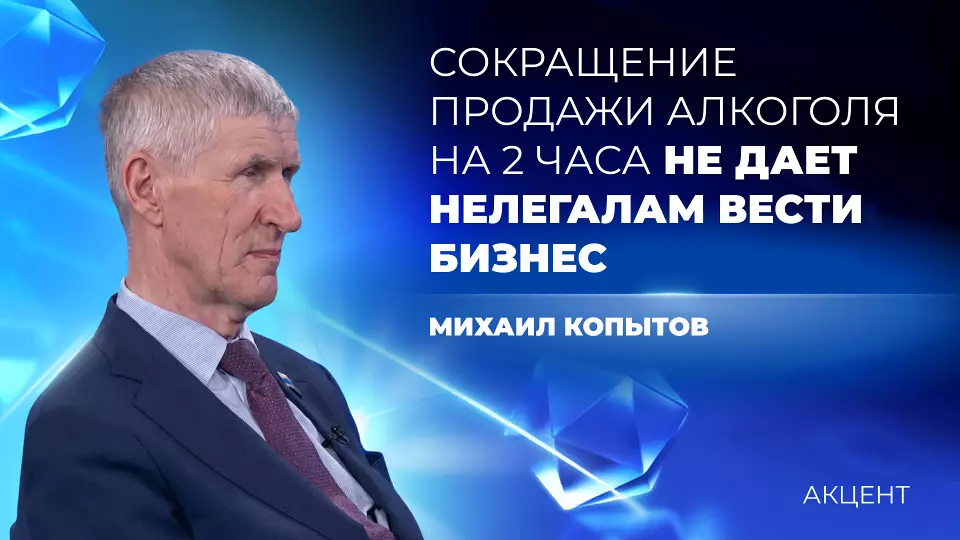 Ограничения продажи алкоголя могут ужесточить на Среднем Урале