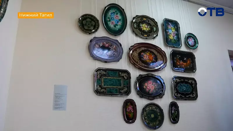 280 лет исполняется в нынешнем году тагильскому подносному промыслу