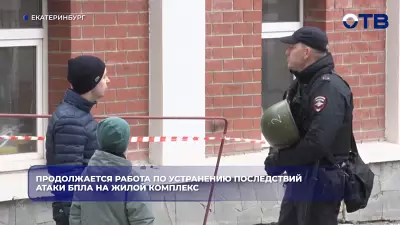 Продолжается работа по устранению последствий атаки БПЛА на жилой комплекс