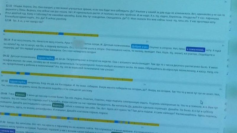 Записанный на бейдж диалог регистратора с пациентами анализируют с помощью ИИ