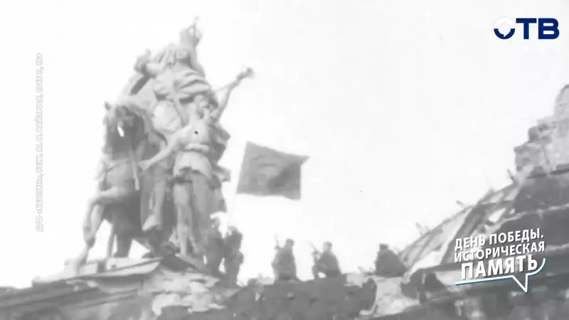 Помним, гордимся, передаём: почему мы отмечаем День Победы