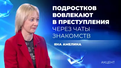 Уральских подростков вербуют в террористы через боты знакомств