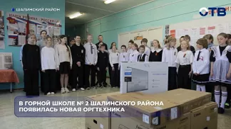 В горной школе № 2 Шалинского района появилась новая оргтехника