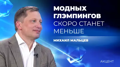Много модных и непродуманных глэмпингов скоро исчезнет на Среднем Урале