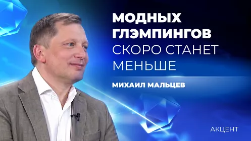 Много модных и непродуманных глэмпингов скоро исчезнет на Среднем Урале