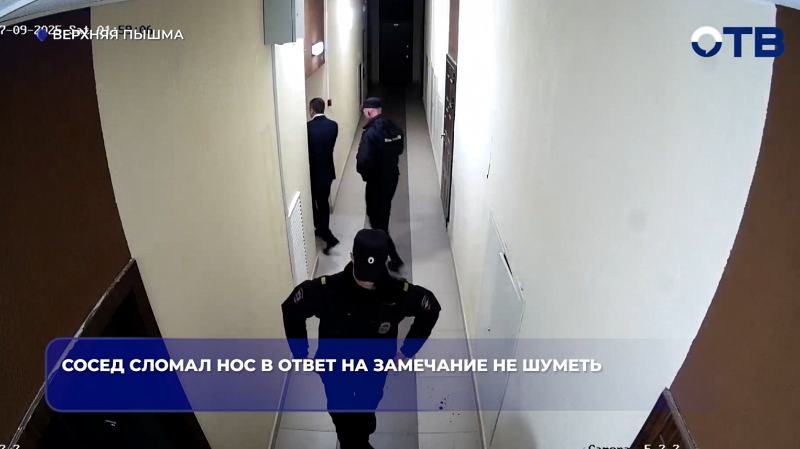 Сосед сломал нос в ответ на замечание не шуметь