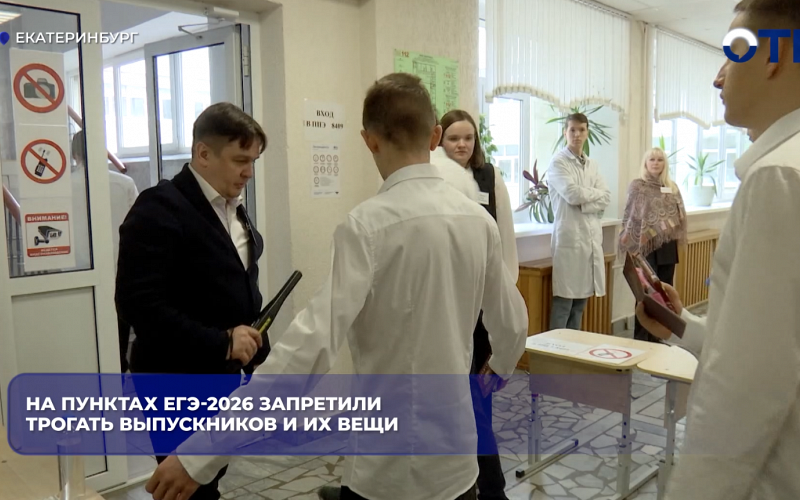 Как будем отдыхать в 2027 году: Минтруд подготовил производственный календарь