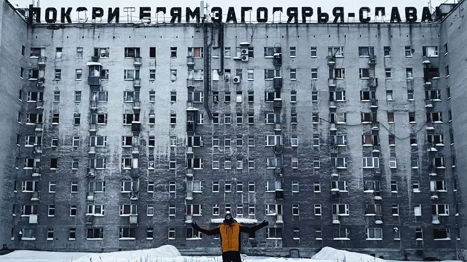 Свердловская область в 2024 году примет форум «УТРО»