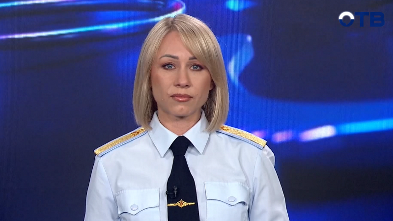 "Территория безопасности": от 06.05.2026
