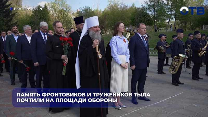 Память фронтовиков и тружеников тыла почтили на площади Обороны