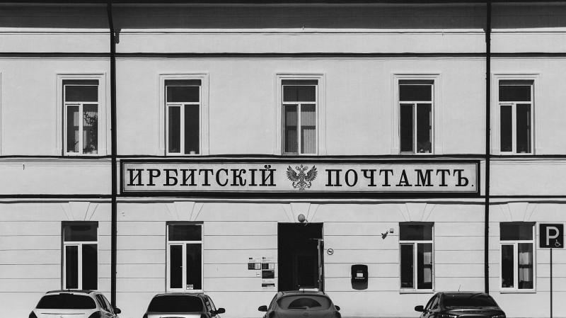 Доставка пенсий «Почтой России»: первые результаты работы