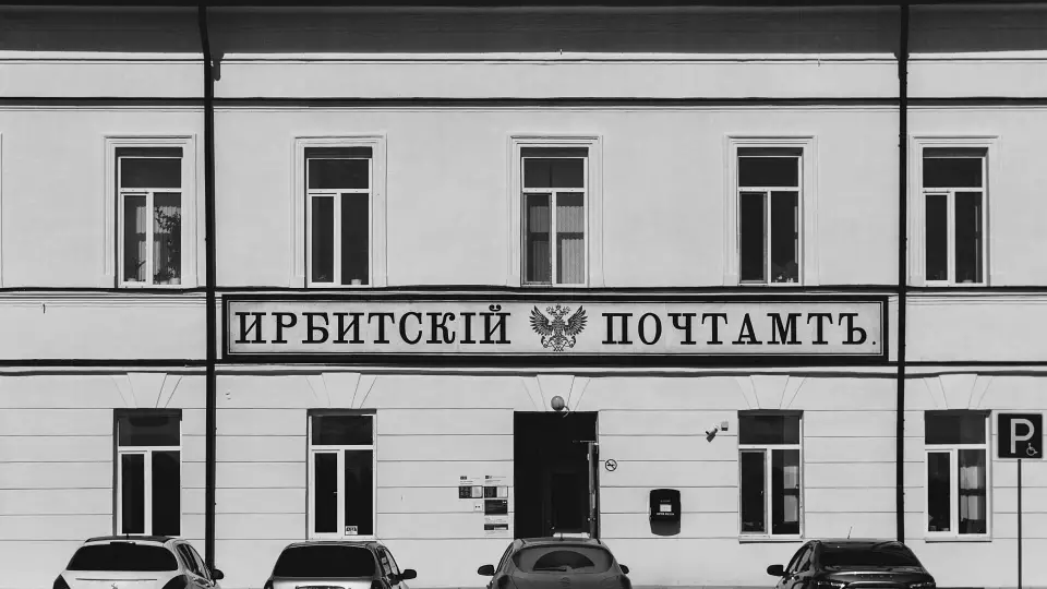 Доставка пенсий «Почтой России»: первые результаты работы