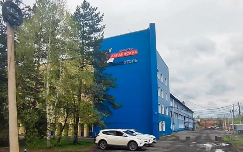 Задымление на шахте «Алардинская» в Кузбассе: что известно