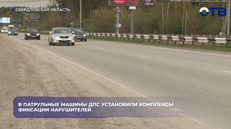 В патрульные машины ДПС установили комплексы фиксации нарушителей