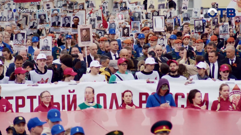 Тысячи уральцев прошли с портретами героев в "Бессмертном полку"