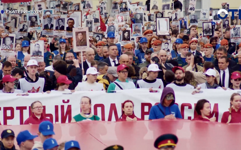 Тысячи уральцев прошли с портретами героев в "Бессмертном полку"