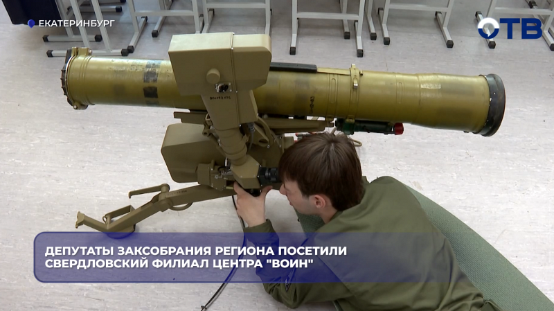 Депутаты Заксобрания региона посетили свердловский филиал центра «Воин»