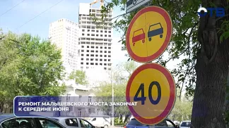 Ремонт Малышевского моста закончат к середине июня