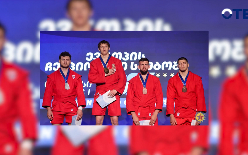 В Тбилиси завершился чемпионат Европы по самбо среди мужчин и женщин
