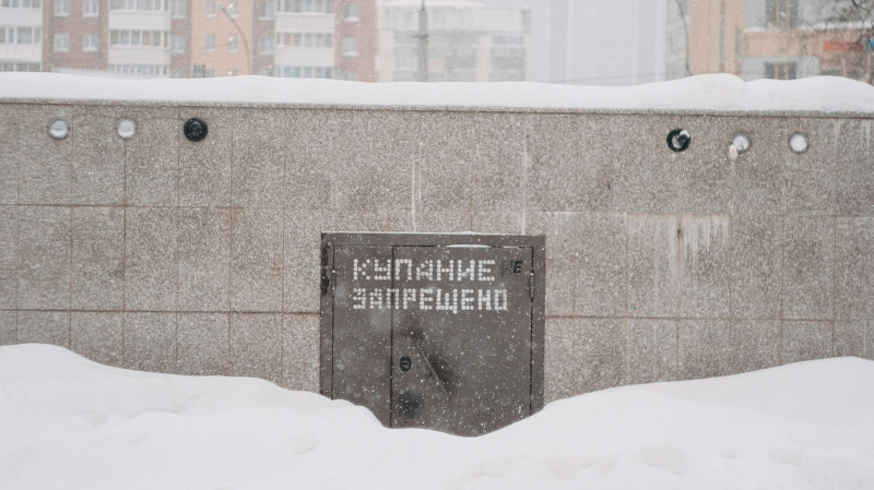 В Свердловской области на 26 ноября объявлено штормовое предупреждение