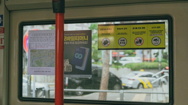 QR-коды в общественном транспорте Свердловской области: «Работодатели в этом заинтересованы»