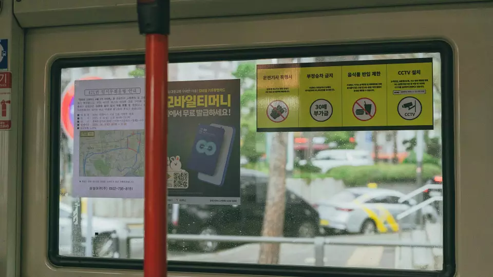 QR-коды в общественном транспорте Свердловской области: «Работодатели в этом заинтересованы»
