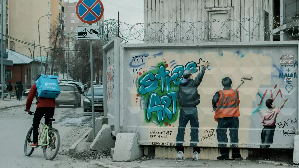 В Екатеринбурге стартовал фестиваль уличного искусства STENOGRAFFIA
