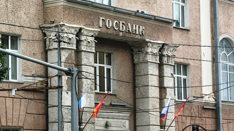 Банк России повысил ключевую ставку до 5,5 % годовых