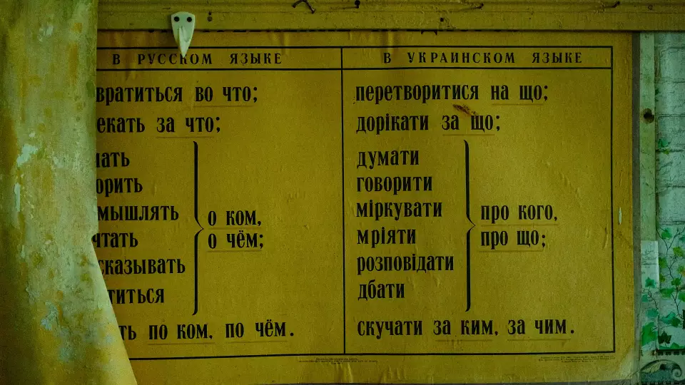 Свердловская область – лидер по числу победителей конкурса «Учитель будущего»