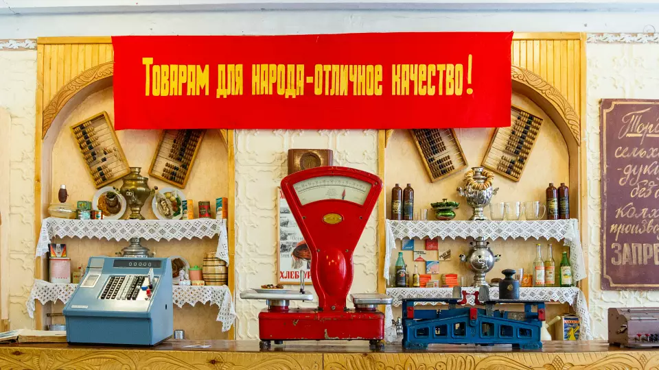 Новые правила розничной торговли в России: что изменилось