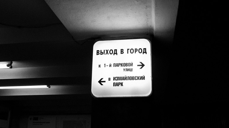 Около 15% россиян готовы к пластике лица ради карьеры