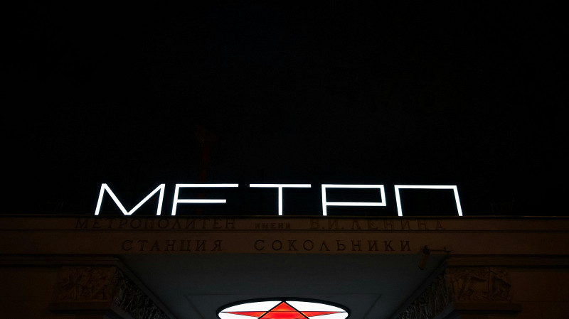 На перекрестке Московская и Шаумяна планируют построить новую станцию метро