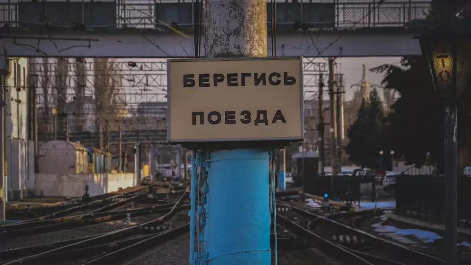 В Каменске-Уральском работникам РЖД не доплачивают за переработки