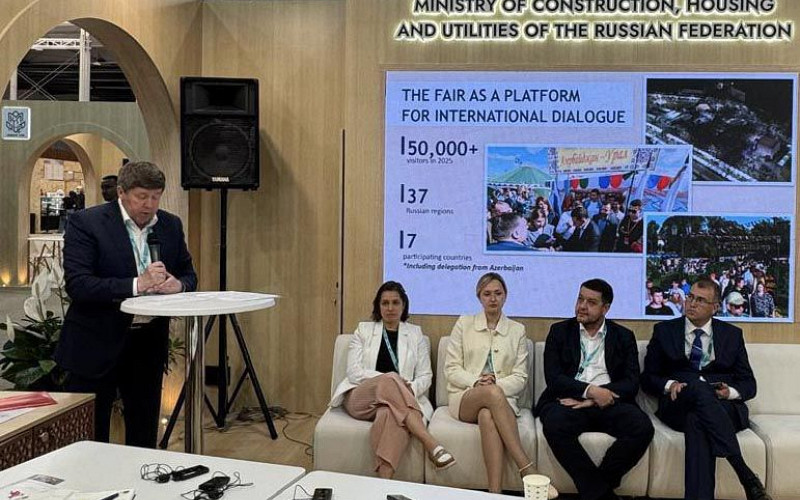 План развития Ирбита обсудили на Всемирном форуме городов ООН