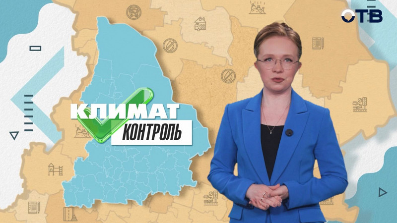 «Климат-контроль»: потоп в Преображенском парке, мусорный фронт в Истоке и резиновый кризис в Нижнем Тагиле