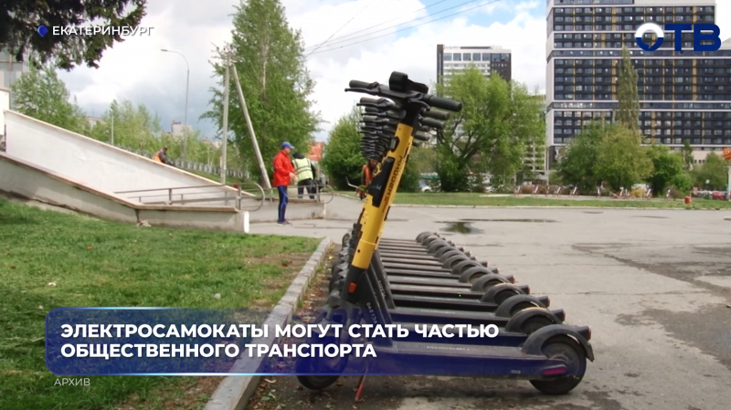 Кикшеринг предложили объединить с городским транспортом