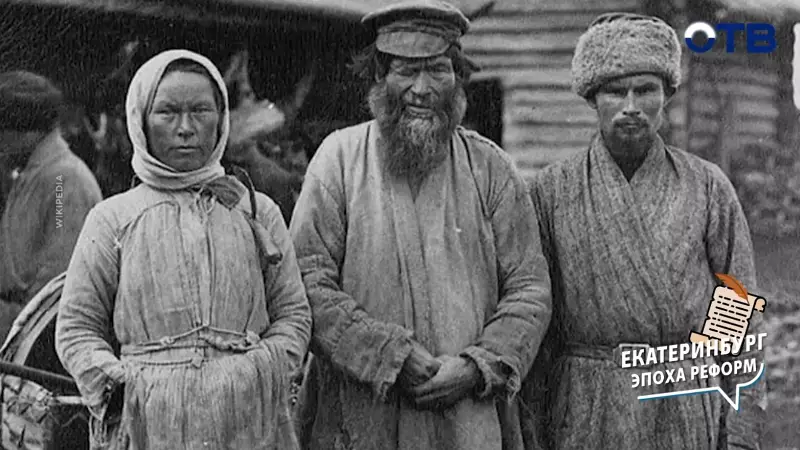 Старообрядцы, заводы и первая выставка: Екатеринбург на пороге XX века