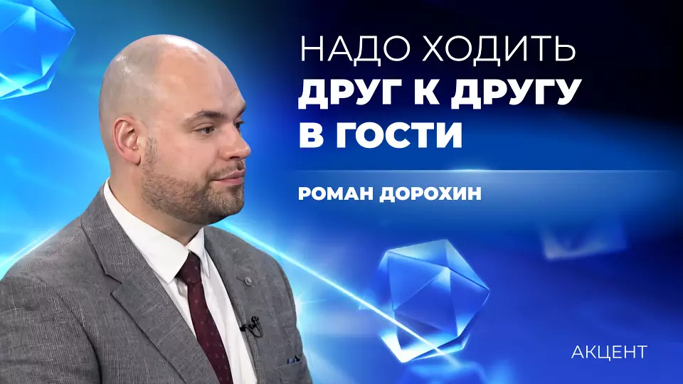 В минкульте региона предложили новый способ борьбы с межнациональными конфликтами