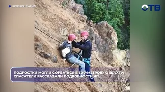 Спасатели вытащили двух подростков из 300-метровой шахты под Нижним Тагилом