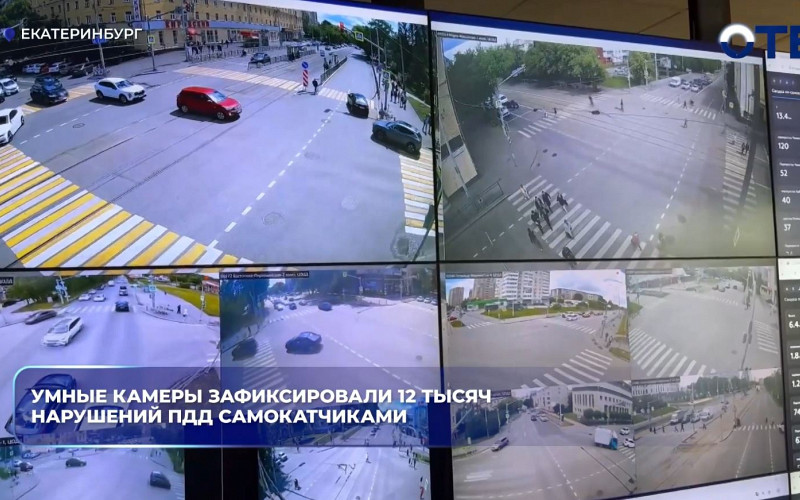 Самокатчики в Екатеринбурге за две недели нарушили ПДД 12 тысяч раз