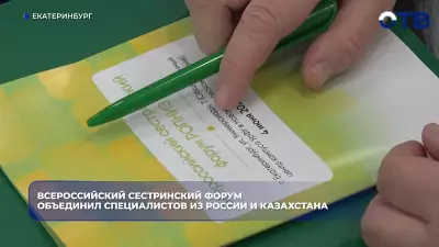 Свердловский медколледж получит около 500 млн рублей на обновление базы