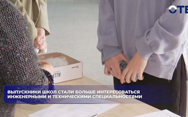 Свердловские выпускники всё чаще выбирают естественные науки для сдачи ЕГЭ